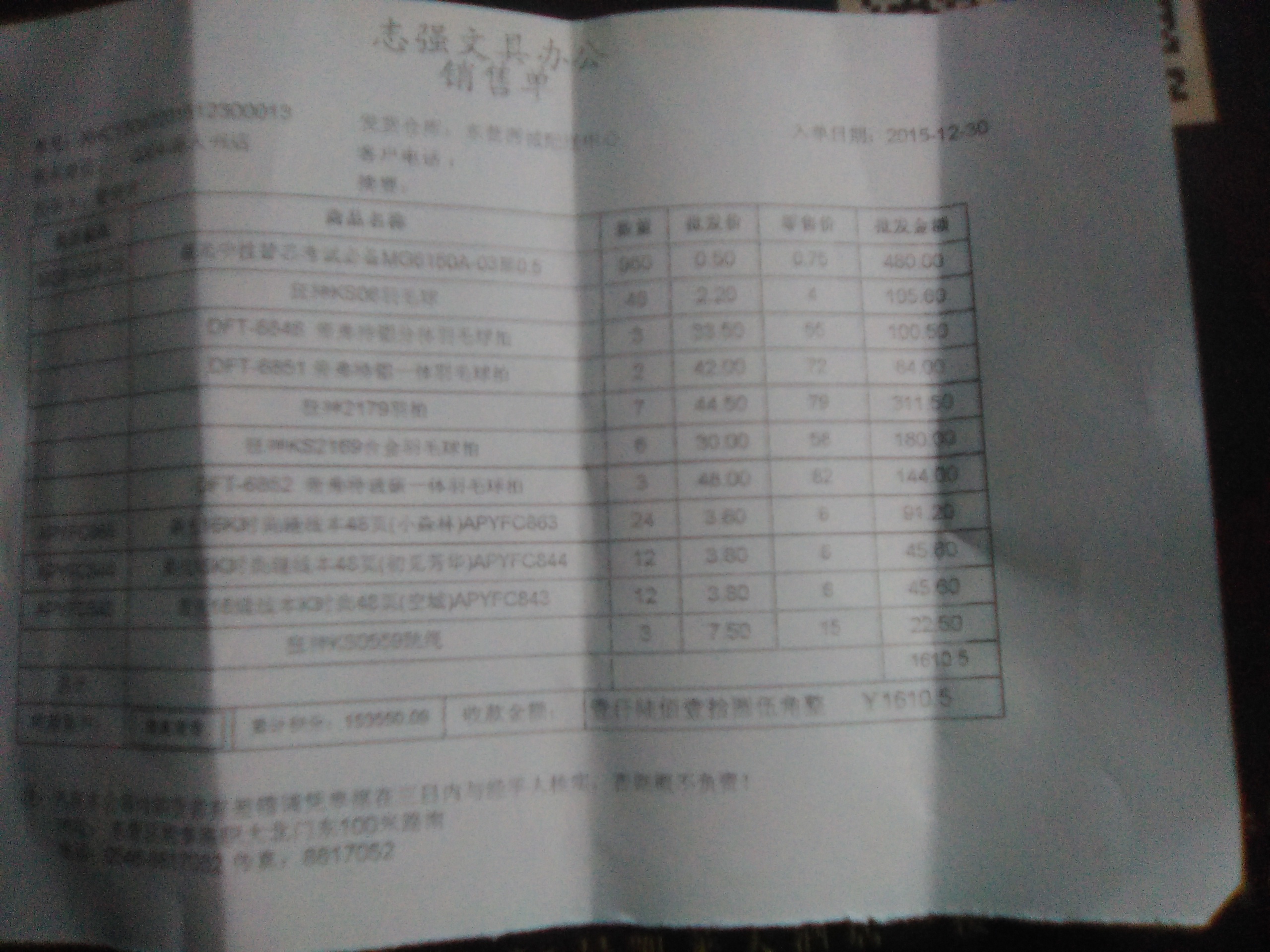IMG_20160103_150846.jpg
