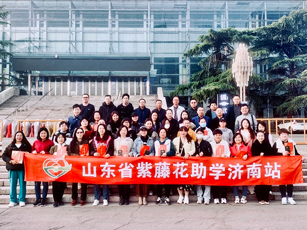 紫藤花助学济南站2024年春季回访总结