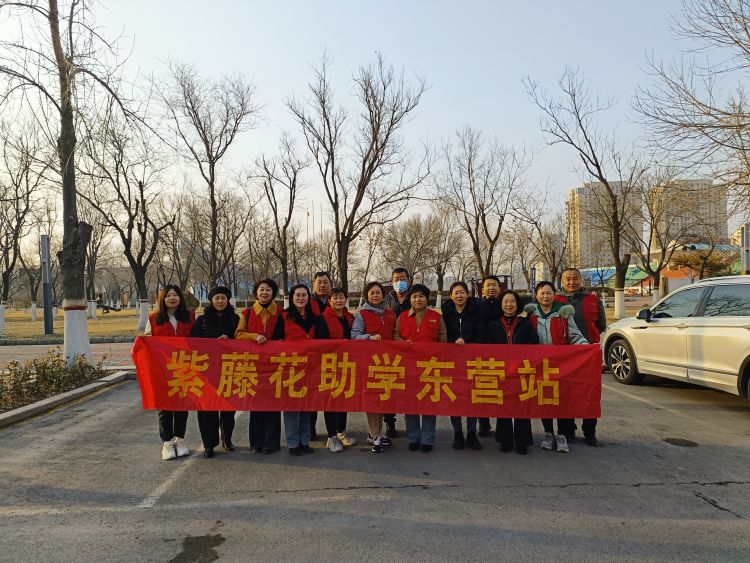 紫藤花助学（东营站）春季回访活动圆满结束